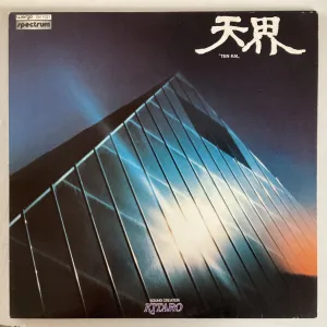 KITARO = TEN KAI (GERMANY 1978) (USE)