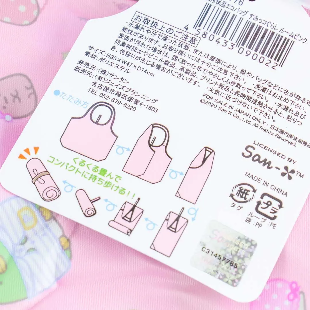 Sumikko Gurashi Pajama Time Eco Bag