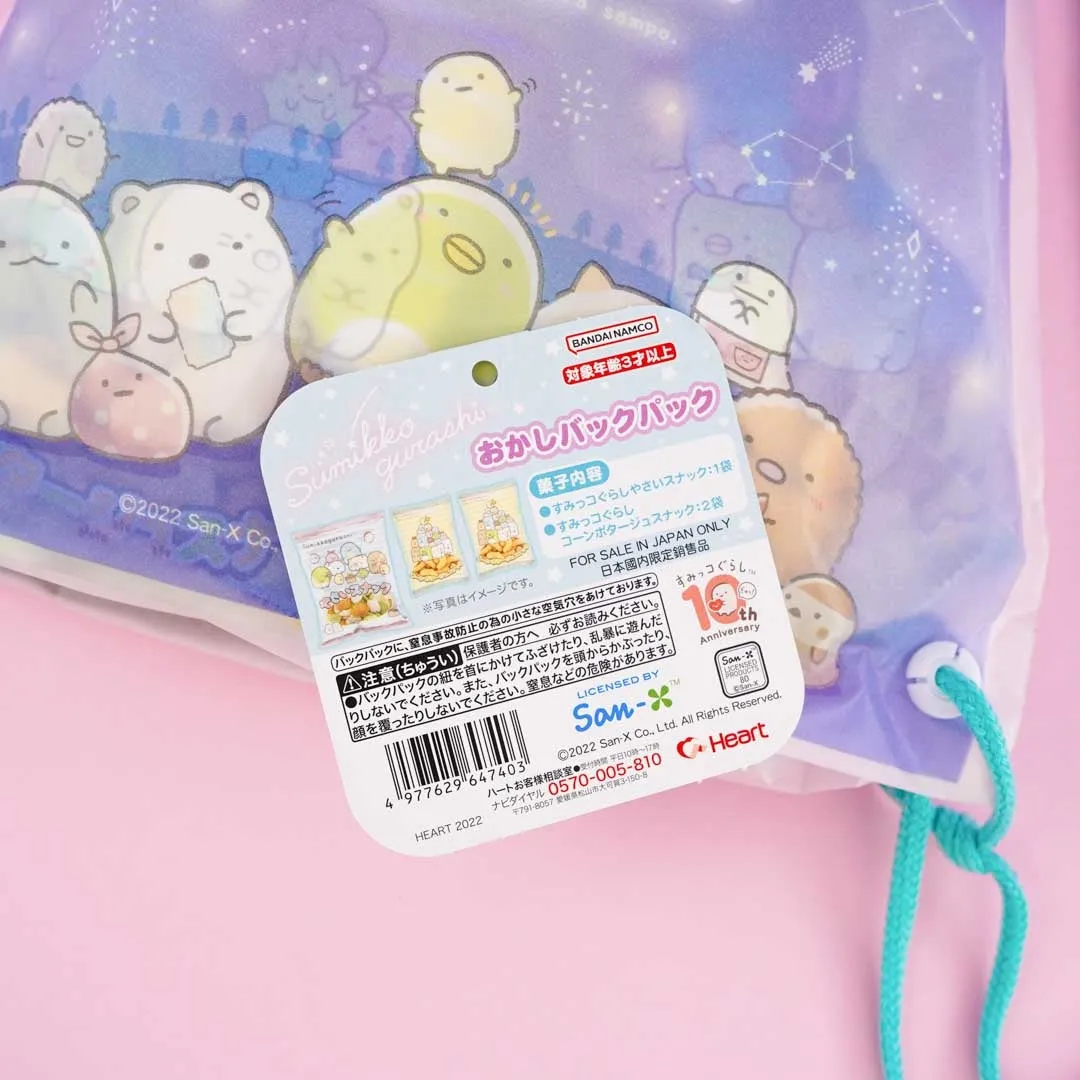 Sumikko Gurashi Stargazing Knapsack Snack Bag